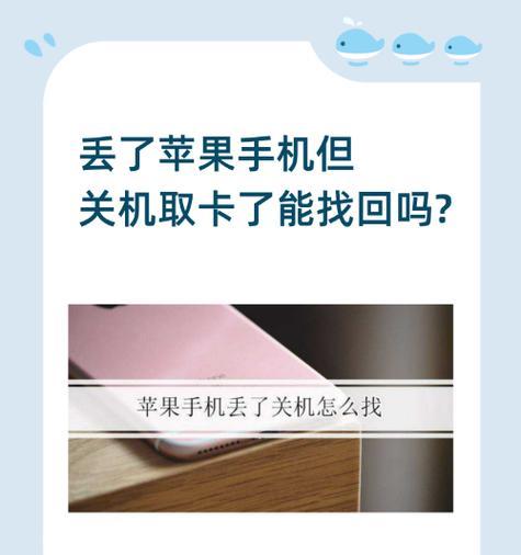 苹果手表反定位手机方法是什么? 第2张 苹果手表反定位手机方法是什么? 第2张