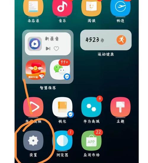 华为荣耀手机原色调整方法是什么？调整后效果如何？  第1张