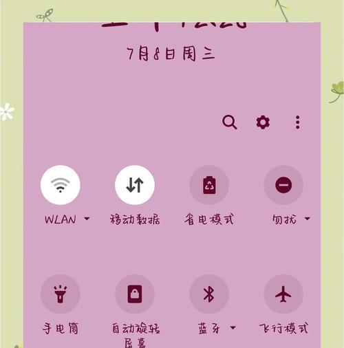 华为荣耀手机原色调整方法是什么？调整后效果如何？  第2张