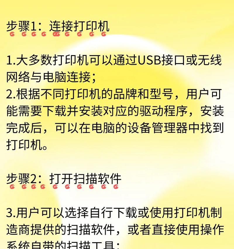 理想打印机打印文件时遇到问题怎么办？  第1张