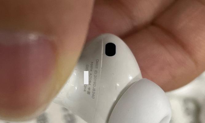 苹果耳机序列号查询方法(通过序列号查询耳机的生产批次和质量) 第1张 苹果耳机序列号查询方法(通过序列号查询耳机的生产批次和质量) 第1张