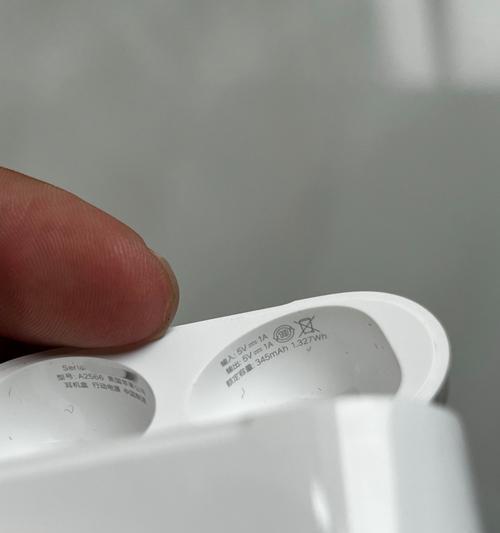 苹果耳机序列号查询方法(通过序列号查询耳机的生产批次和质量) 第3张 苹果耳机序列号查询方法(通过序列号查询耳机的生产批次和质量) 第3张