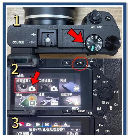 相机黄光抵消方法有哪些？效果是否显著？  第3张