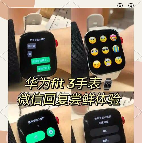 手表连接手机热点的方法是什么？  第2张