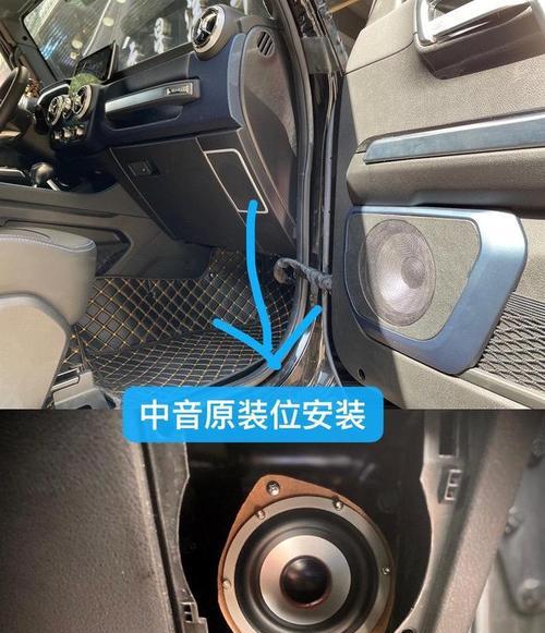 北京40音响安装流程是怎样的？  第2张