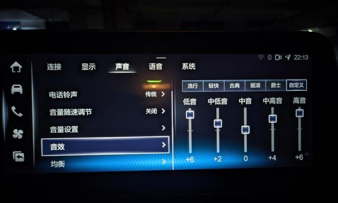 北京40音响安装流程是怎样的？  第3张