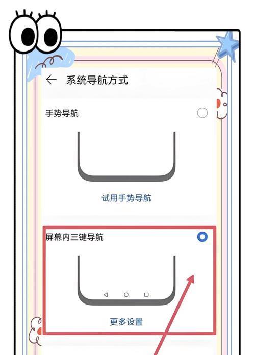 华为手机3孔设置有什么技巧？  第1张