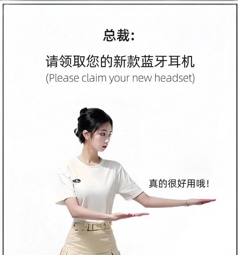 耳机宣传照拍摄技巧是什么？如何设置拍摄环境？  第3张