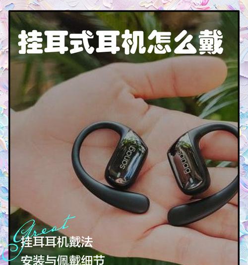 耳机宣传照拍摄技巧是什么？如何设置拍摄环境？  第2张