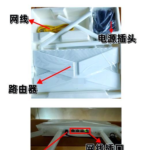 路由器悬挂的最佳方法是什么? 第1张 路由器悬挂的最佳方法是什么? 第1张