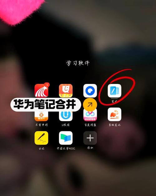 华为平板电脑模式开启详解(一步步教你如何开启华为平板电脑模式) 第3张 华为平板电脑模式开启详解(一步步教你如何开启华为平板电脑模式) 第3张