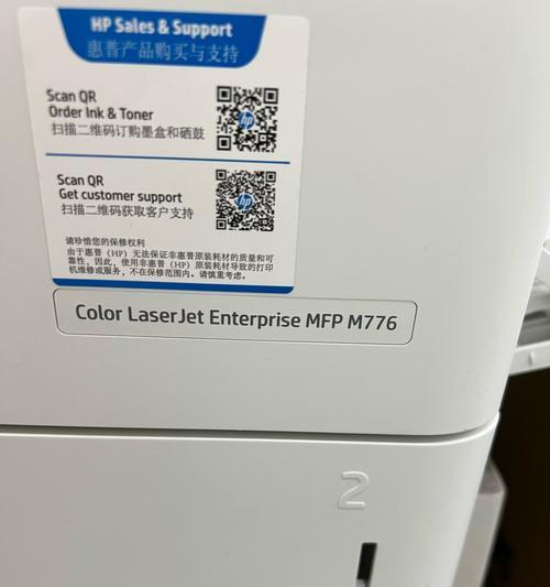 如何设置以惠普打印机wifi初始密码（一步步教你设置以惠普打印机wifi密码）  第2张