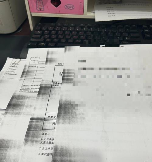 打印机出现黑条原因及解决方案(解决打印机出现黑条问题的有效方法) 第1张 打印机出现黑条原因及解决方案(解决打印机出现黑条问题的有效方法) 第1张