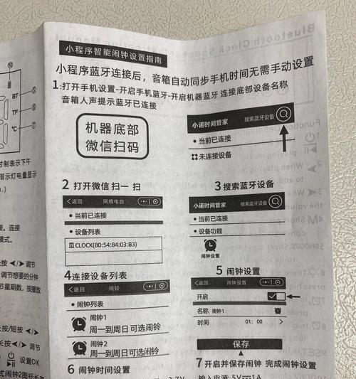 绘耳音箱蓝牙连接步骤是什么？  第1张