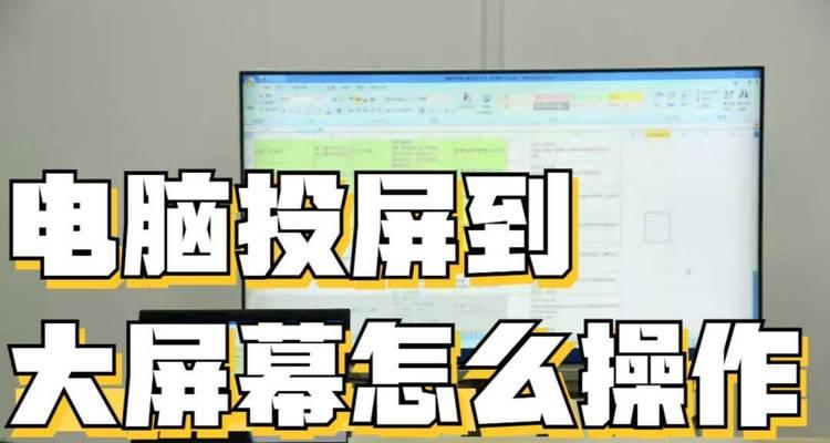 如何用iPad投屏到电脑上(步骤详解) 第2张 如何用iPad投屏到电脑上(步骤详解) 第2张