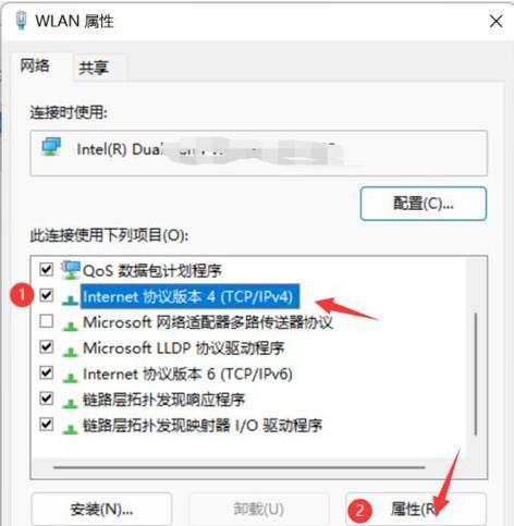 WiFi没有有效的IP配置怎么办（Win10下解决WiFi无法连接问题的方法）  第1张