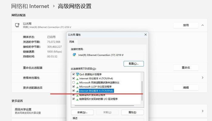 WiFi没有有效的IP配置怎么办（Win10下解决WiFi无法连接问题的方法）  第2张