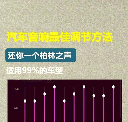 音响怎么挂最好用？安装技巧是什么？  第2张