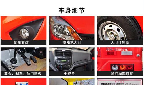 货车投影仪眼镜安装步骤是什么？  第1张