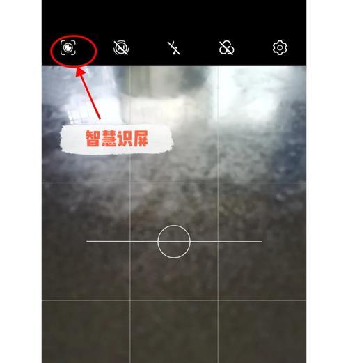 如何打开华为AR测量功能（让华为AR测量助力你的工作和生活）  第2张