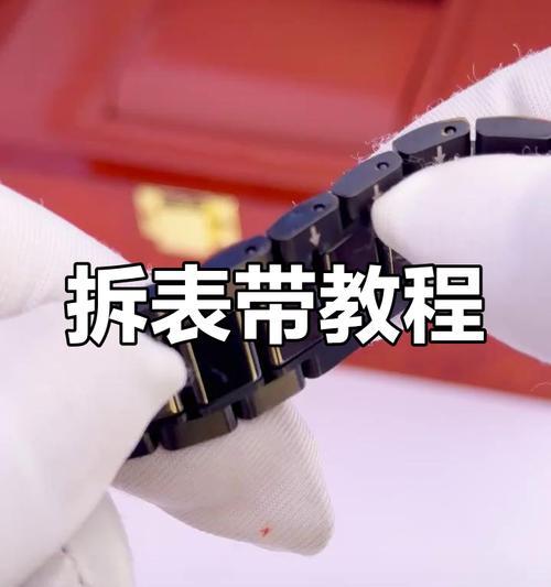 手表旋钮皮带更换方法是什么?需要哪些工具? 第1张 手表旋钮皮带更换方法是什么?需要哪些工具? 第1张