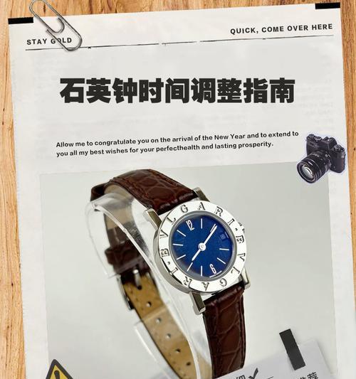 石英表取下手表的方法是什么？  第2张