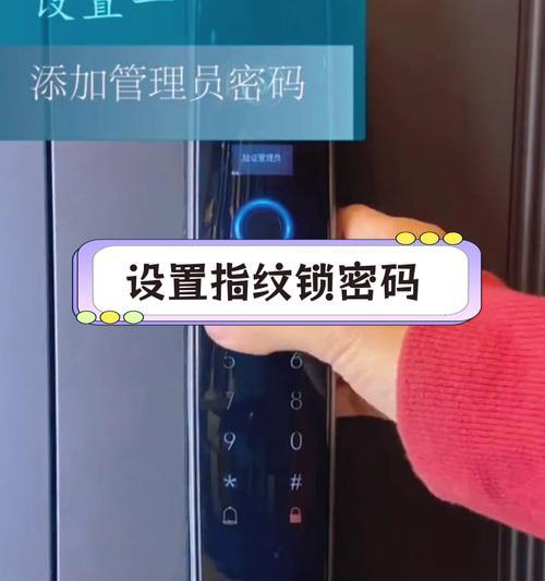 思博智能门锁怎么设置？设置门锁的正确方法是什么？  第2张