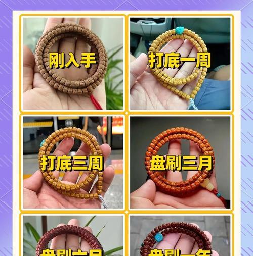 金刚手环去蜡视频怎么找?金刚手环去蜡的正确方法是什么? 第3张 金刚手环去蜡视频怎么找?金刚手环去蜡的正确方法是什么? 第3张