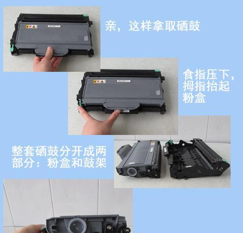 隐身怪物打印机使用步骤是什么？  第2张