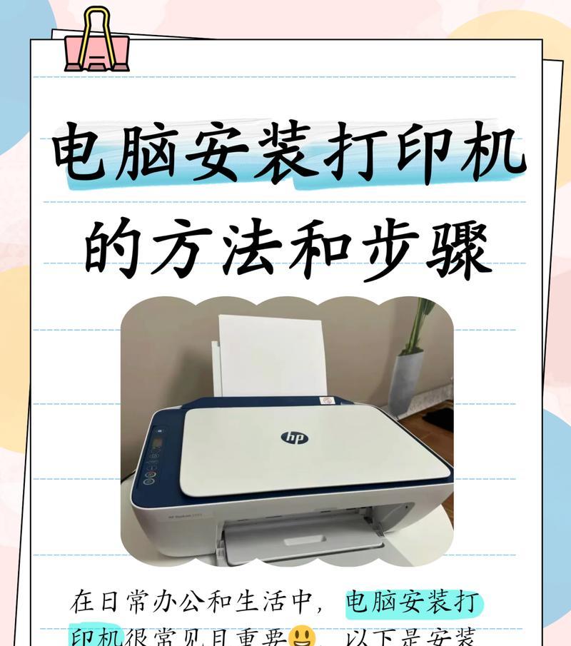 隐身怪物打印机使用步骤是什么？  第1张