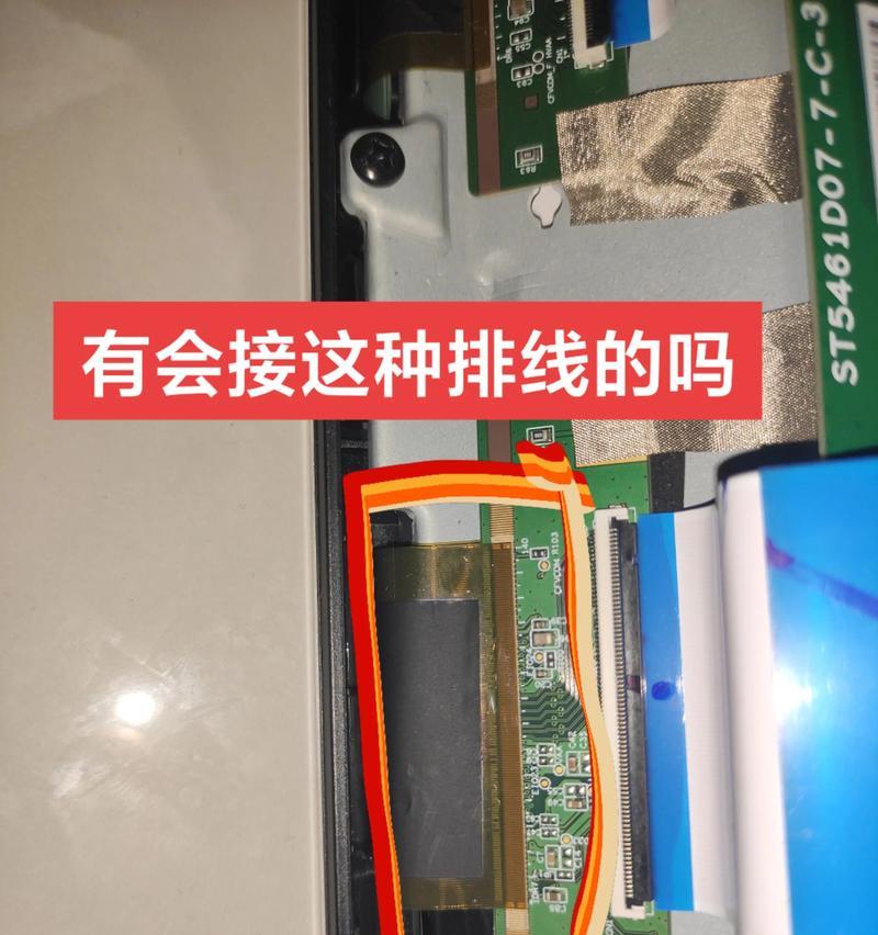 投影仪插排线拆除的步骤是什么？需要注意什么？  第2张