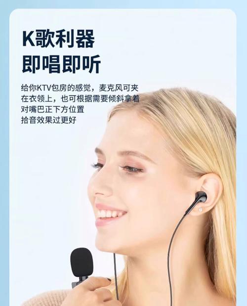 耳机配音说话如何操作？效果怎么样？  第1张