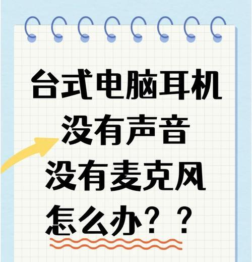 耳机配音说话如何操作？效果怎么样？  第3张