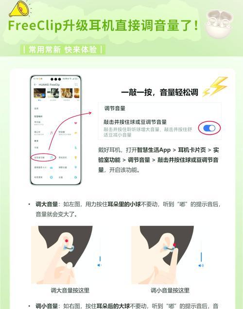 小优耳机该如何使用？使用前需要进行哪些设置？  第1张