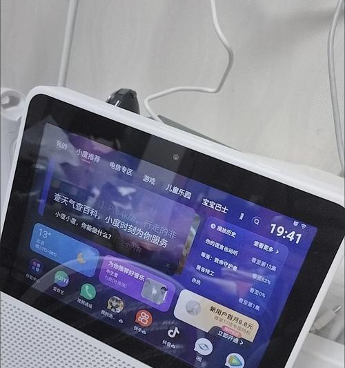 小度怎么控制打开投影仪？智能家居设备联动有哪些便捷方式？  第2张