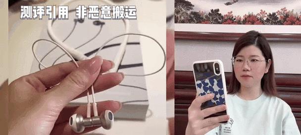 如何在包上挂耳机？  第2张