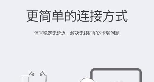 海外系统投影仪刷机步骤是什么？  第1张