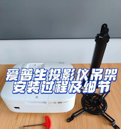 游乐设备投影仪开启困难时应如何操作？  第1张
