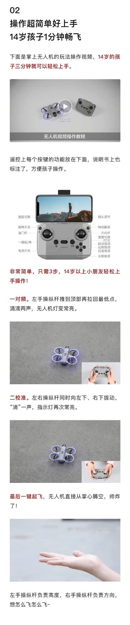 游乐设备投影仪开启困难时应如何操作？  第2张