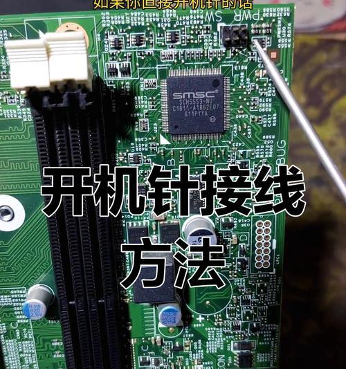 排麦笔记本电脑开机步骤是什么？  第3张