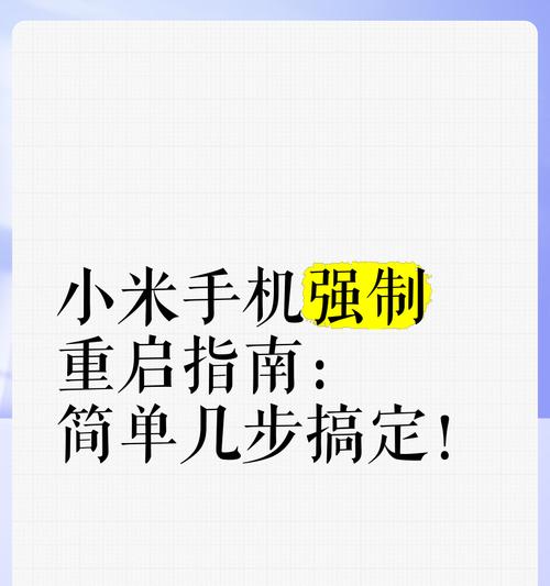 小米手机维修慢的解决方法是什么? 第2张 小米手机维修慢的解决方法是什么? 第2张