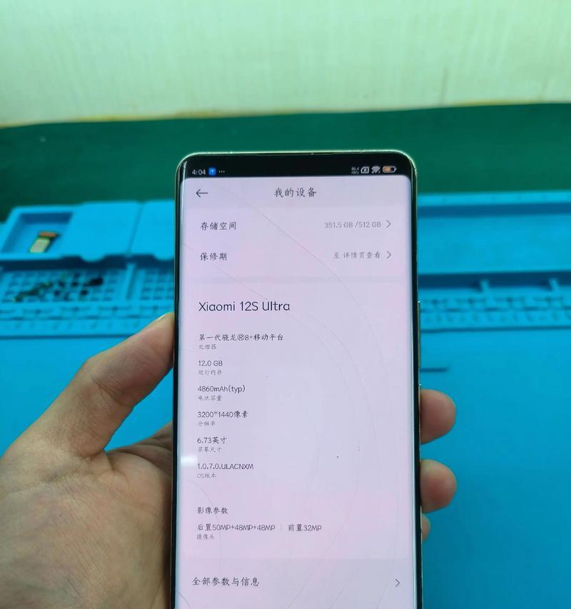 小米手机维修慢的解决方法是什么? 第3张 小米手机维修慢的解决方法是什么? 第3张