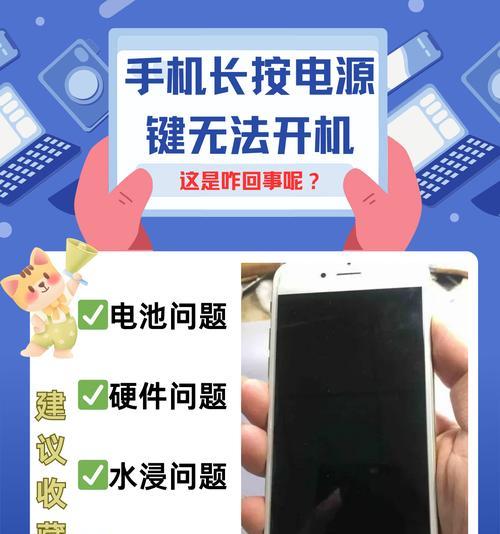 电源键坏了怎么重启手机（当电源键失效时）  第2张