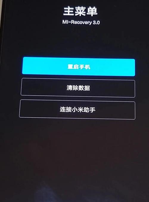 电源键坏了怎么重启手机（当电源键失效时）  第1张
