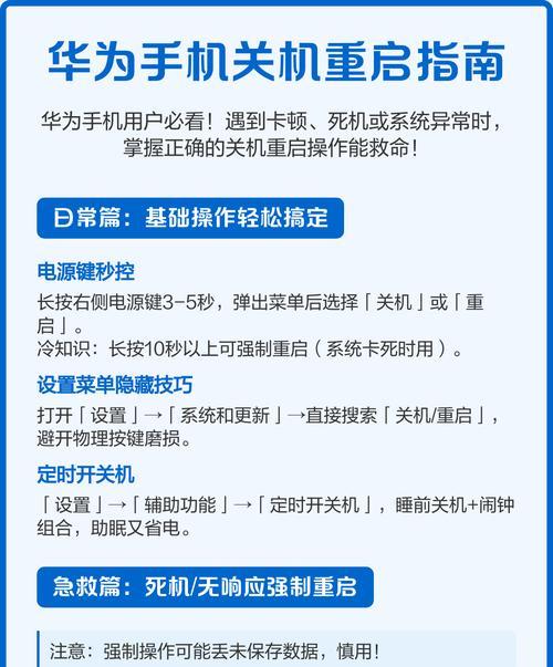 电源键坏了怎么重启手机（当电源键失效时）  第3张