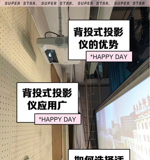 投影仪扫码互动设置方法?操作流程是怎样的? 第2张 投影仪扫码互动设置方法?操作流程是怎样的? 第2张