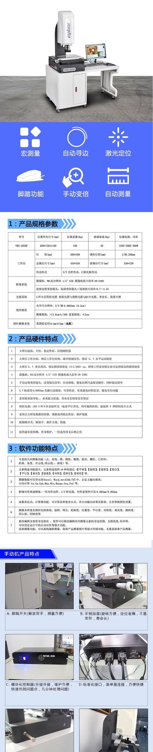 投影仪扫码互动设置方法?操作流程是怎样的? 第1张 投影仪扫码互动设置方法?操作流程是怎样的? 第1张