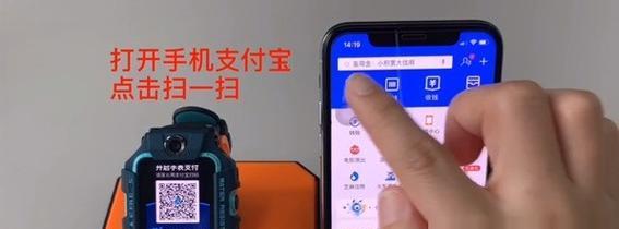 手表z6充电方法和注意事项是什么？  第2张