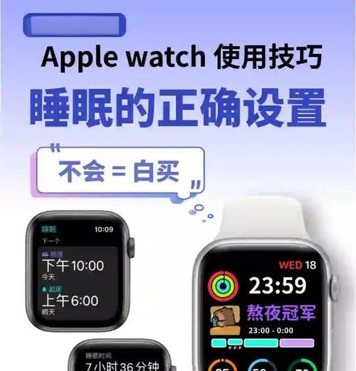 手表苹果联网设置方法是什么？设置过程中可能遇到哪些问题？  第3张