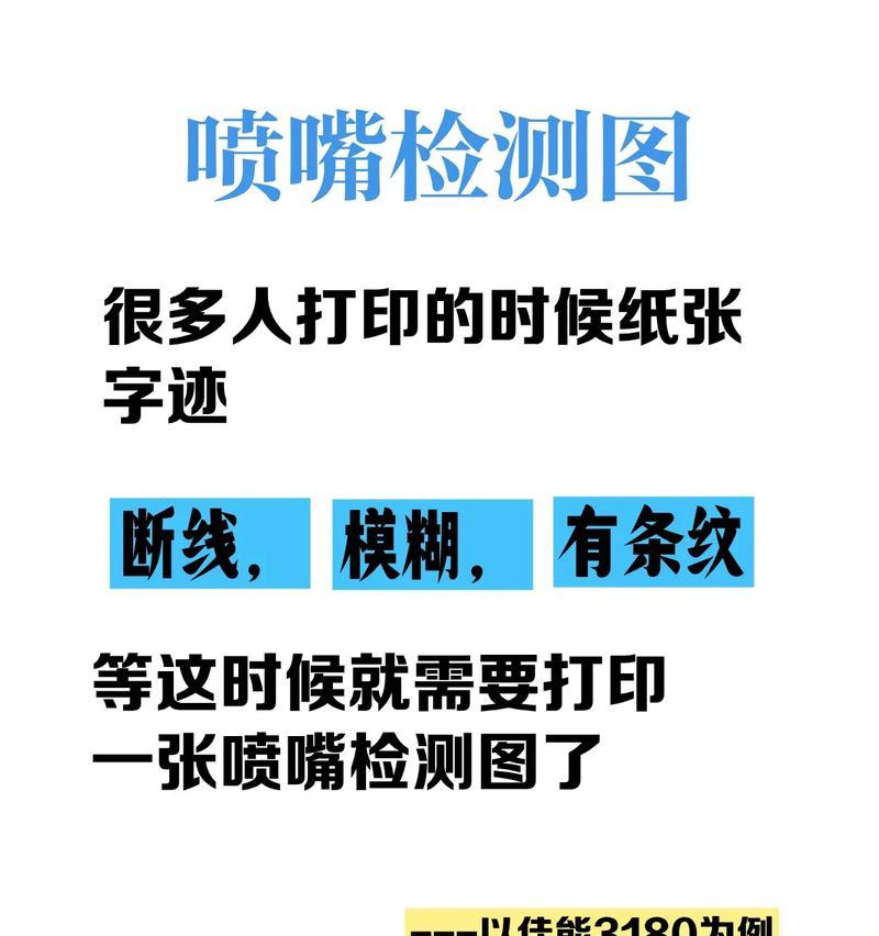 加能打印机怎么测试？测试流程是什么？  第3张